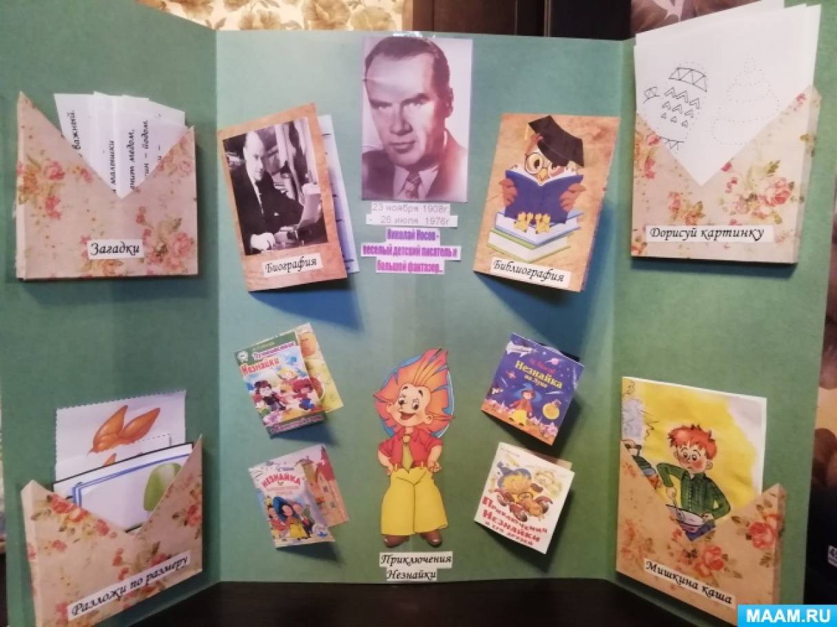 лэпбук про писателя. лэпбук толстой. летбук по теме детские писатели. лэпбук на тему пушкин. лэпбук александр невский.