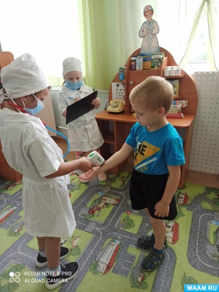 Фото «День медицинского работника в старшей группе»