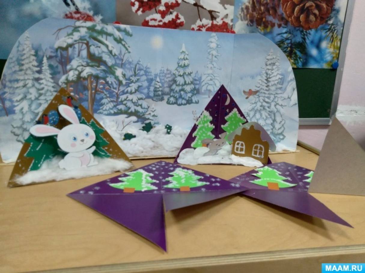 Детский мастер-класс по изготовлению объёмной новогодней открытки «Несу счастье в каждый дом» с детьми 3–5 лет