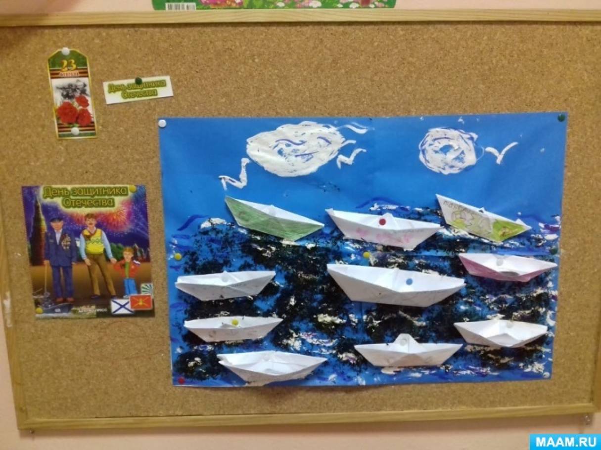 Коллективная работа «Морской причал» с использованием поделок в технике оригами «Лодочки»