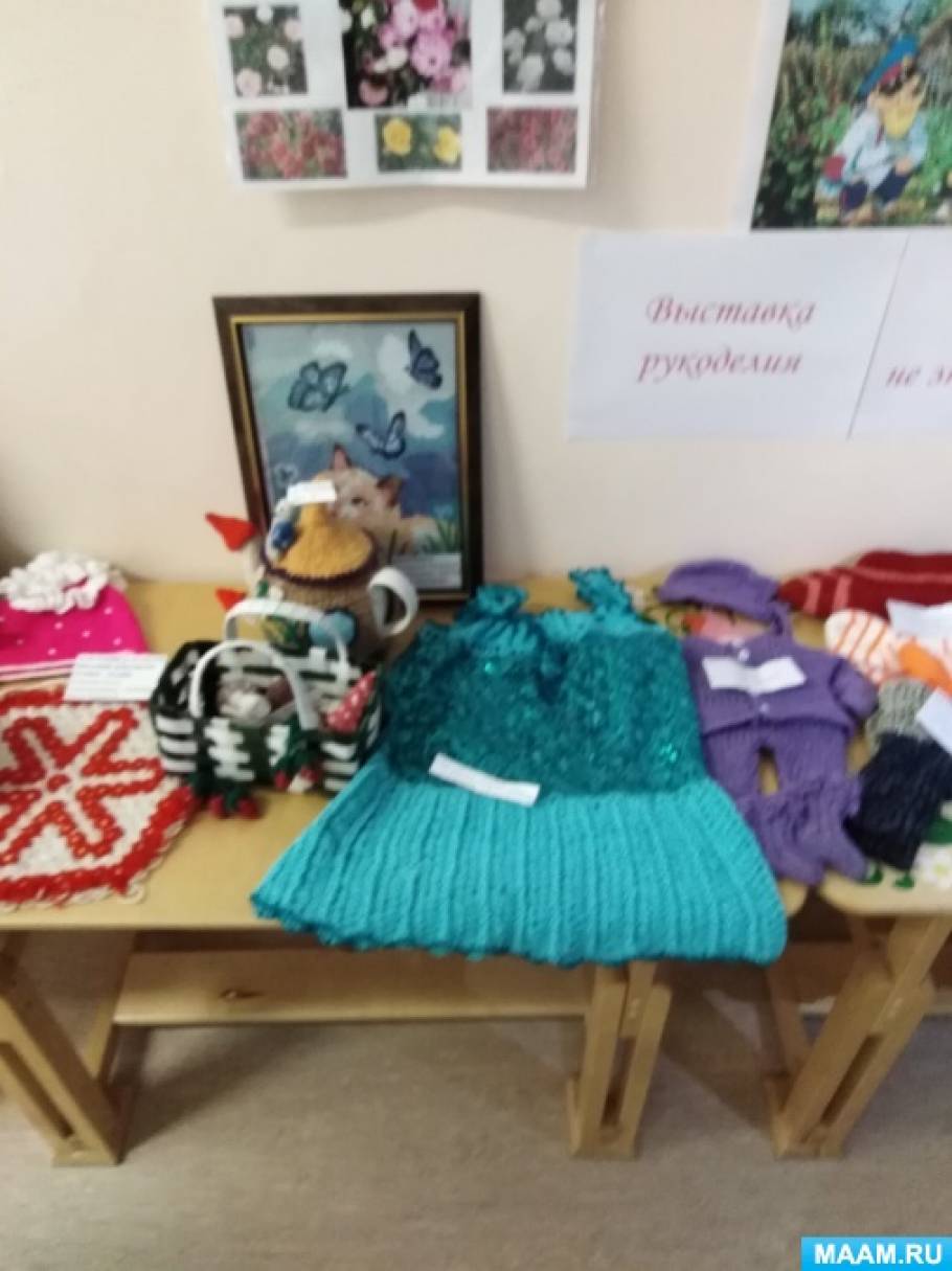 поделка в садик мамины руки не знают скуки. выставка работ мамины руки. выставка поделок наши руки не для скуки. выставка бабушкины руки. бабушкины руки не знают скуки.