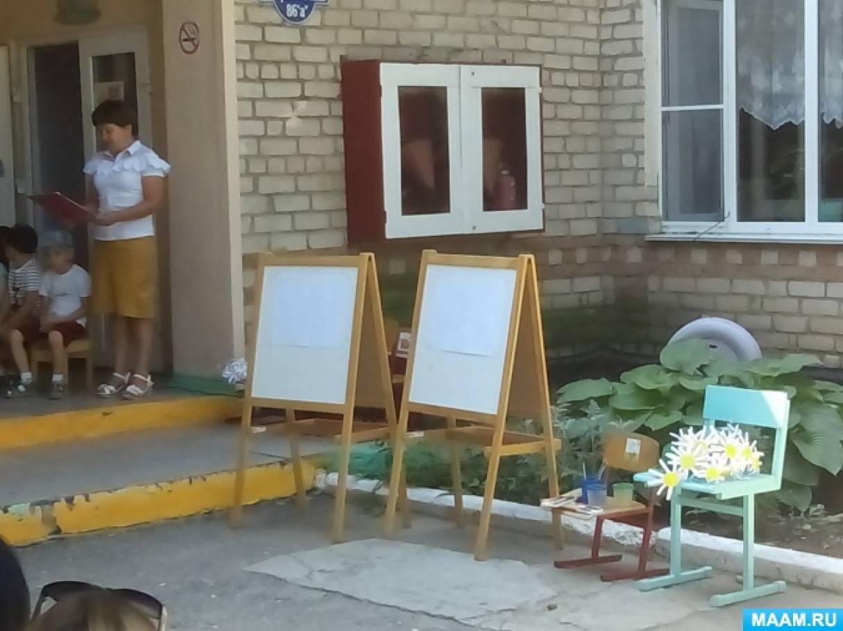 акция день семьи любви и верности отчет. Смотреть фото акция день семьи любви и верности отчет. Смотреть картинку акция день семьи любви и верности отчет. Картинка про акция день семьи любви и верности отчет. Фото акция день семьи любви и верности отчет