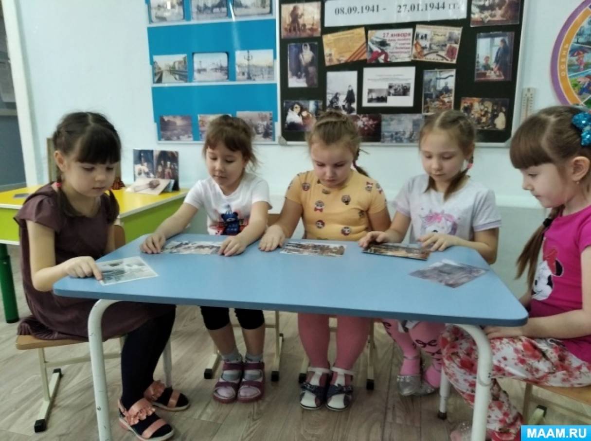 Конспект беседы с детьми старшего дошкольного возраста «Блокада Ленинграда»