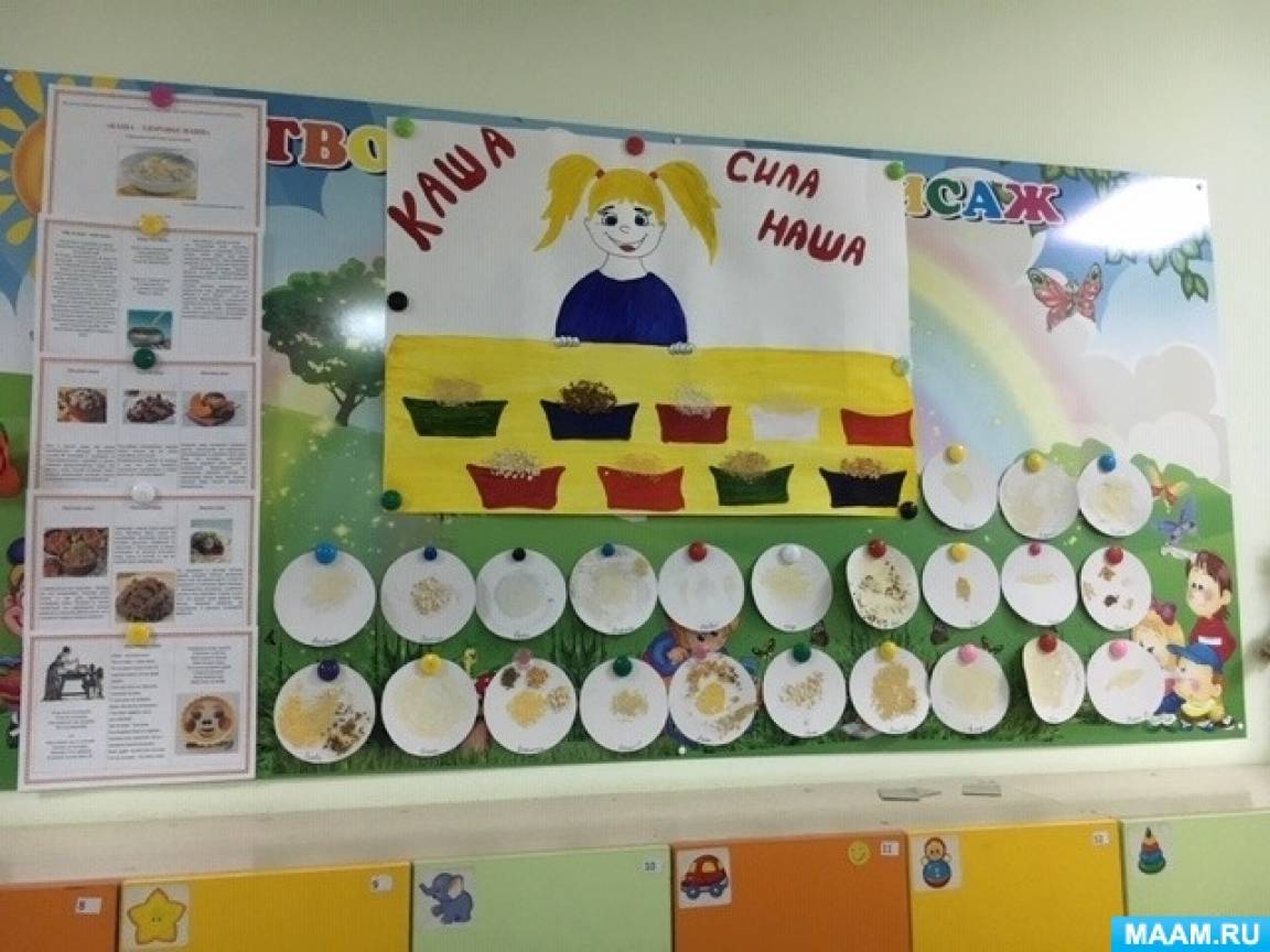 Проект день здоровья в старшей группе краткосрочный