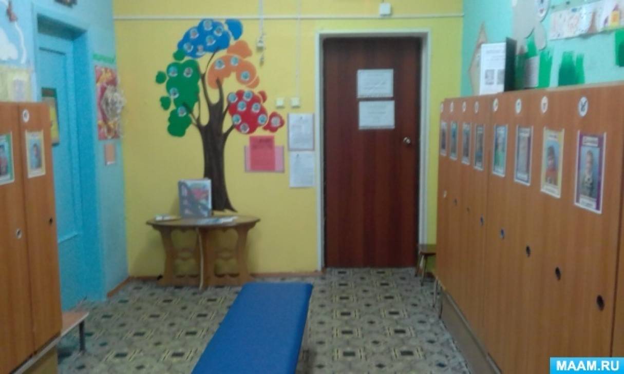 Оформление приёмной комнаты в подготовительной группе Фото Оформление приёмной комнаты в подготовительной группе