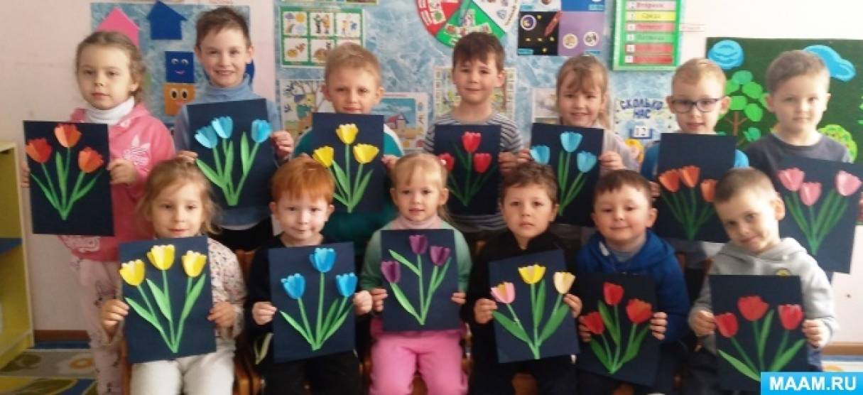 Конспект ОД по аппликации «Изумительные тюльпаны» с детьми 4–5 лет