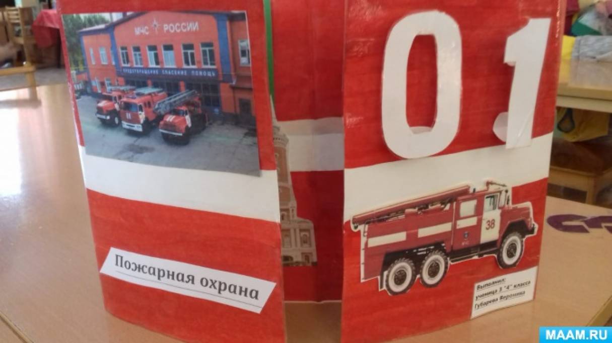 Смотреть фотографию №9 Фото №9 В нашей группе февраль выдался очень интересным увлекательным и насыщенным