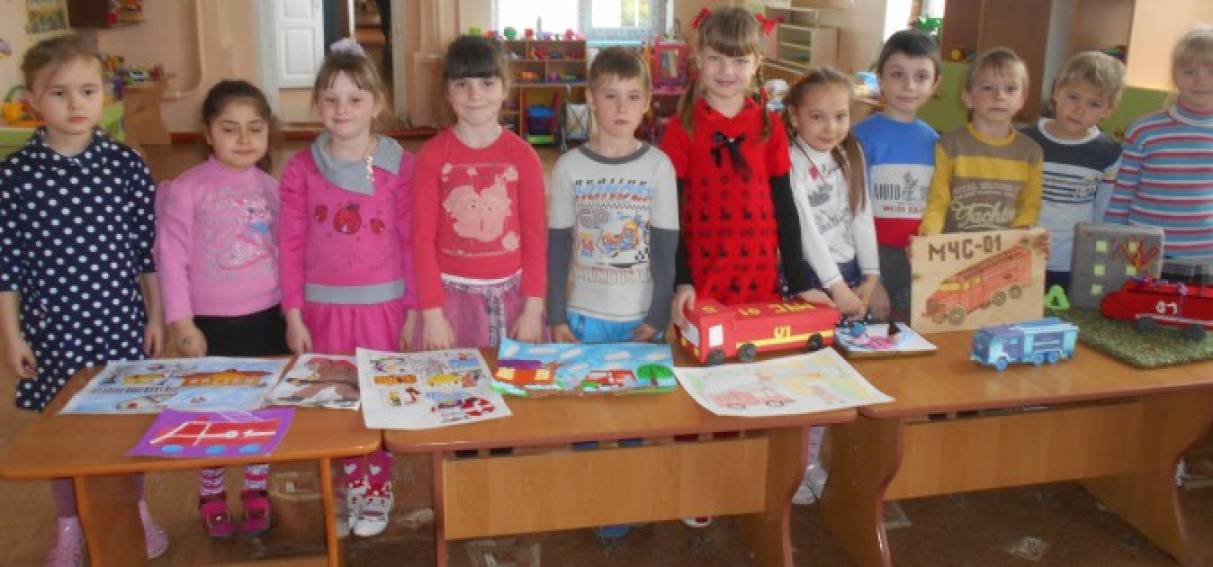 Отчёт по безопасности жизнедеятельности в подготовительной группе Фото Отчёт по безопасности жизнедеятельности в подготовительной группе
