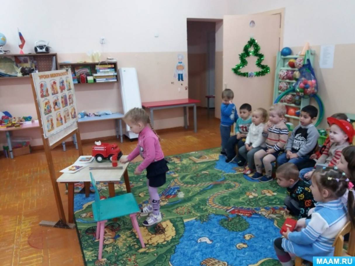 Занятие по пожарной безопасности в средней группе