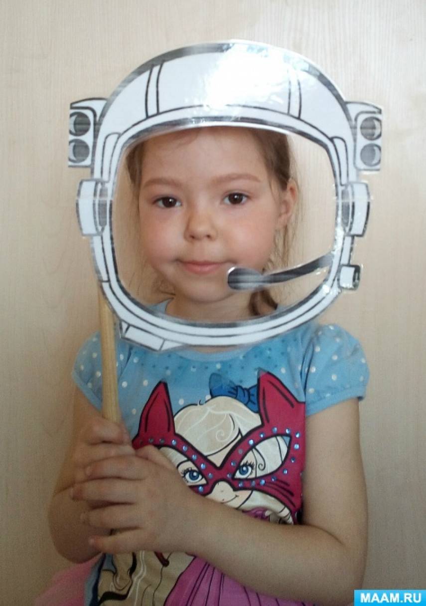 Шаблон шлема космонавта для фотосессии