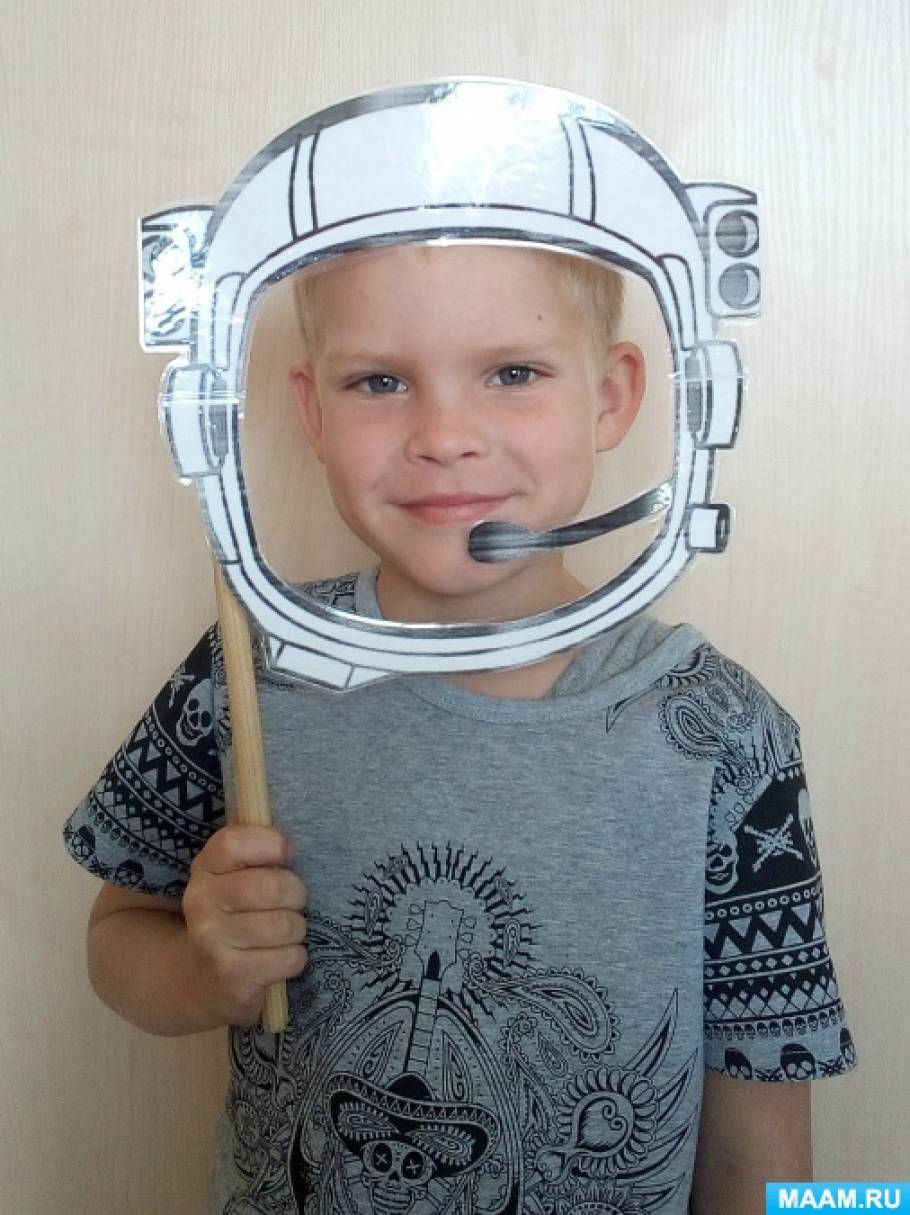 Маска на день космонавтики для детей. Шлем Космонавта. Костюм на день космонавтики. Шлем ко Дню космонавтики в детский. Костюм ко Дню космонавтики в детский сад.