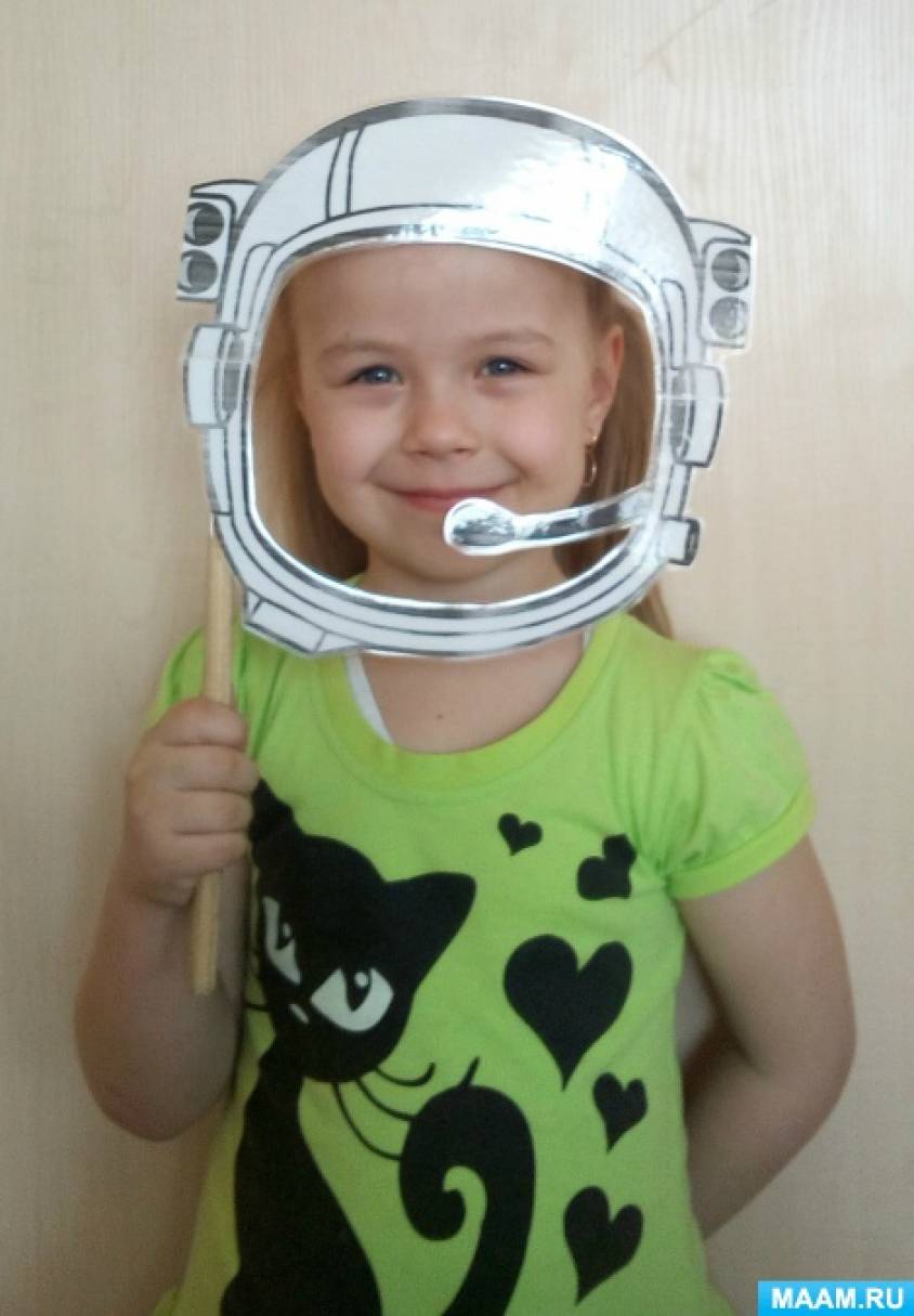 Шлем ко дню космонавтики. Космический шлем для ребенка. Шлем Космонавта из картона. Шлем Космонавта своими. Космический шлем в детский сад.