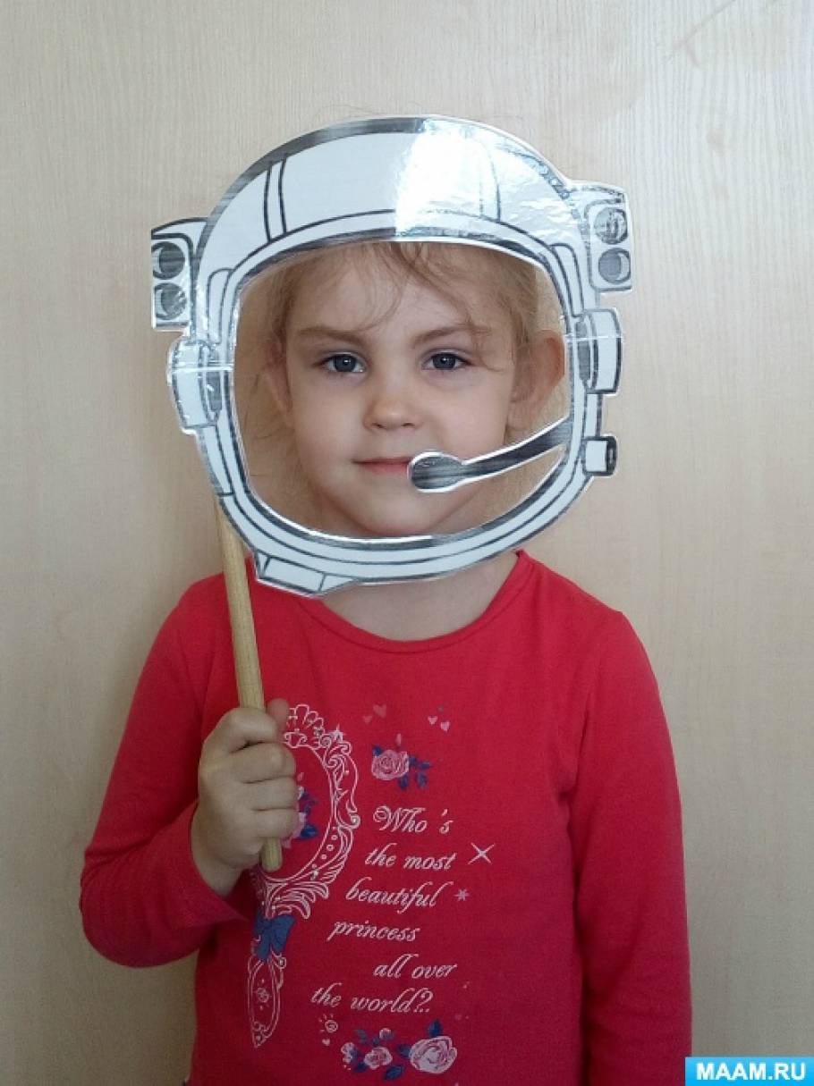 Маска на день космонавтики для детей
