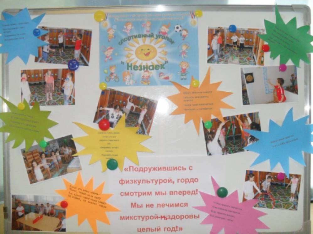 Смотреть фотографию №11 Фото №11 Гладь мои ты щечки ежик ты колючий ну и что же я хочу тебя погладить я хочу с тобой поладить