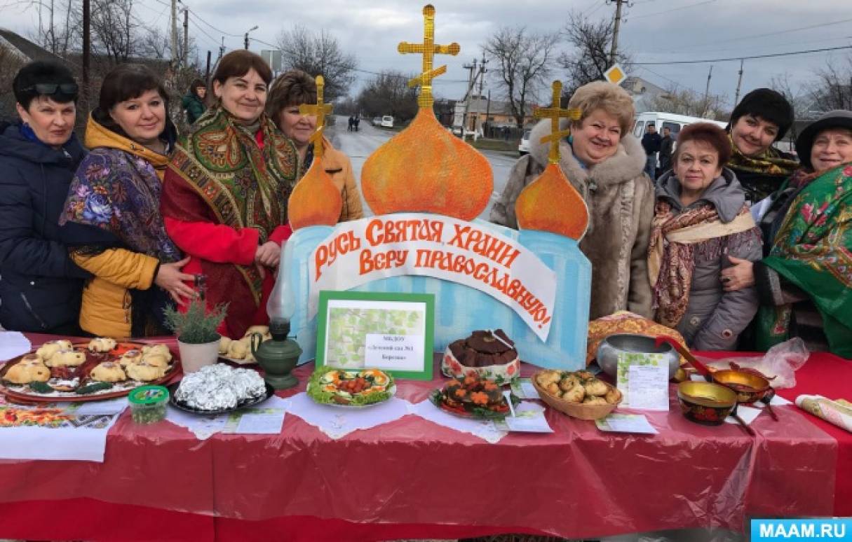 Фотоотчет об участии в районном конкурсе кулинарного искусства «Постимся постом приятным» Фото Фотоотчет об участии в районном конкурсе кулинарного искусства «Постимся постом приятным»