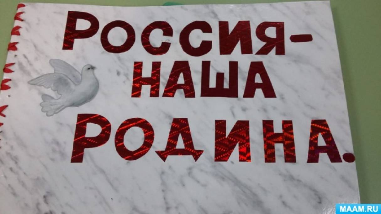 лэпбук книга лучший друг. Смотреть фото лэпбук книга лучший друг. Смотреть картинку лэпбук книга лучший друг. Картинка про лэпбук книга лучший друг. Фото лэпбук книга лучший друг