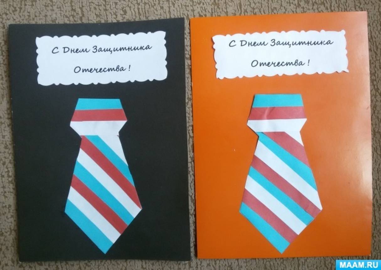 аппликация ко дню защитника отечества. Смотреть фото аппликация ко дню защитника отечества. Смотреть картинку аппликация ко дню защитника отечества. Картинка про аппликация ко дню защитника отечества. Фото аппликация ко дню защитника отечества аппликация ко дню защитника отечества. Смотреть фото аппликация ко дню защитника отечества. Смотреть картинку аппликация ко дню защитника отечества. Картинка про аппликация ко дню защитника отечества. Фото аппликация ко дню защитника отечества