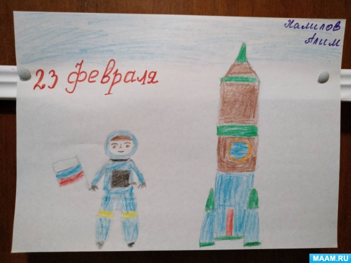 Смотреть фотографию №5 Фото №5 Работа Бекировой Лейлы с мамой ДО Кабардино Балкария г