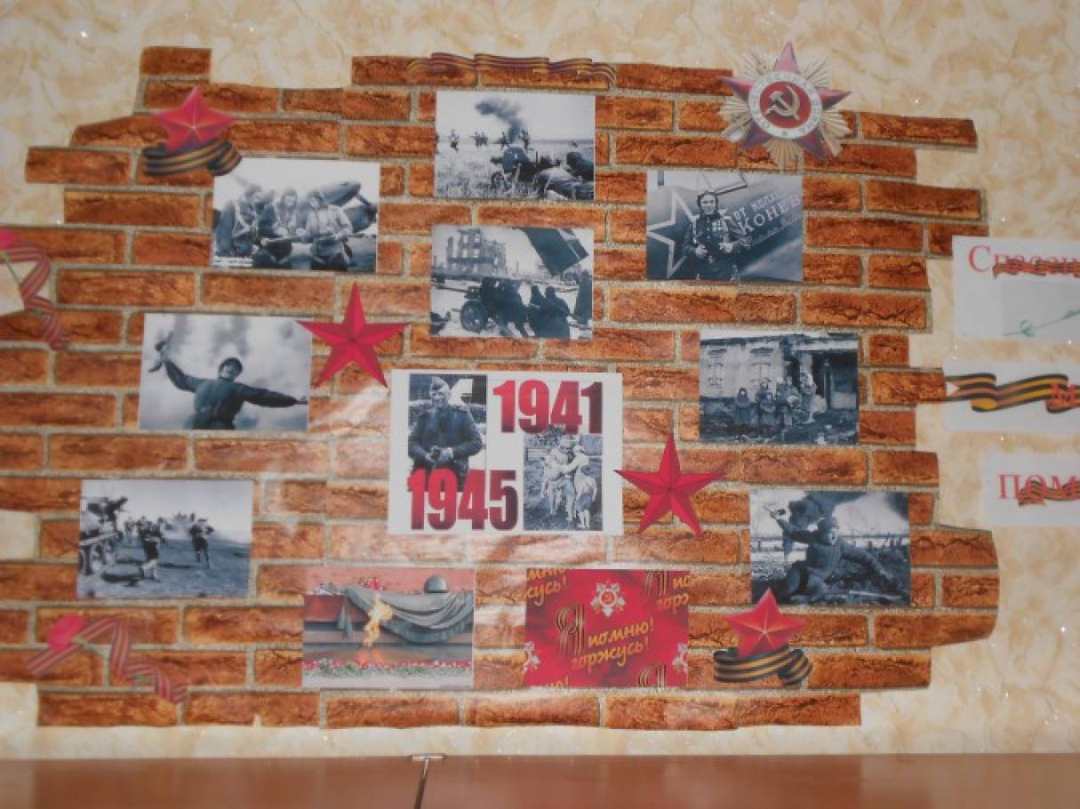 Фотоотчет проекта «Поклонимся великим тем годам» Фото Фотоотчет проекта «Поклонимся великим тем годам»