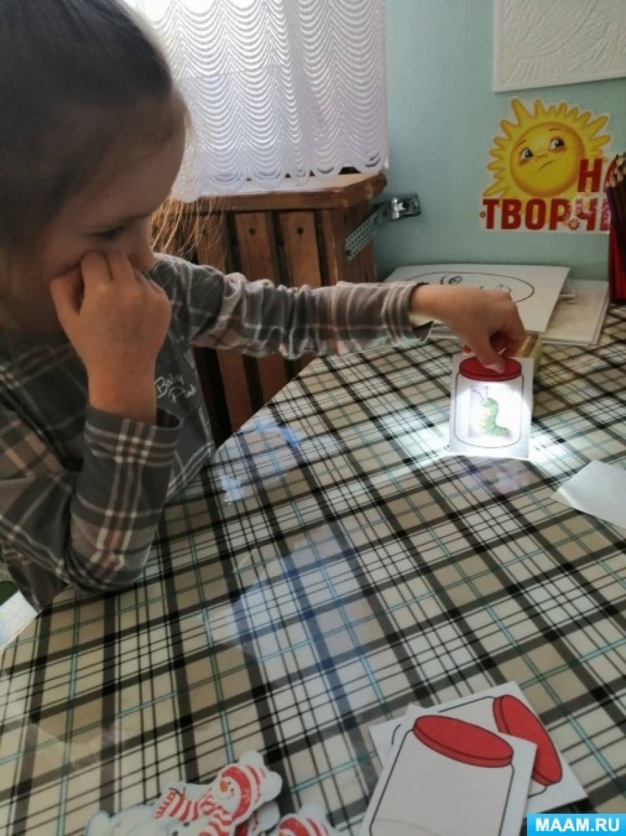 Игры с фонариком (4 фото). Воспитателям детских садов, школьным ...