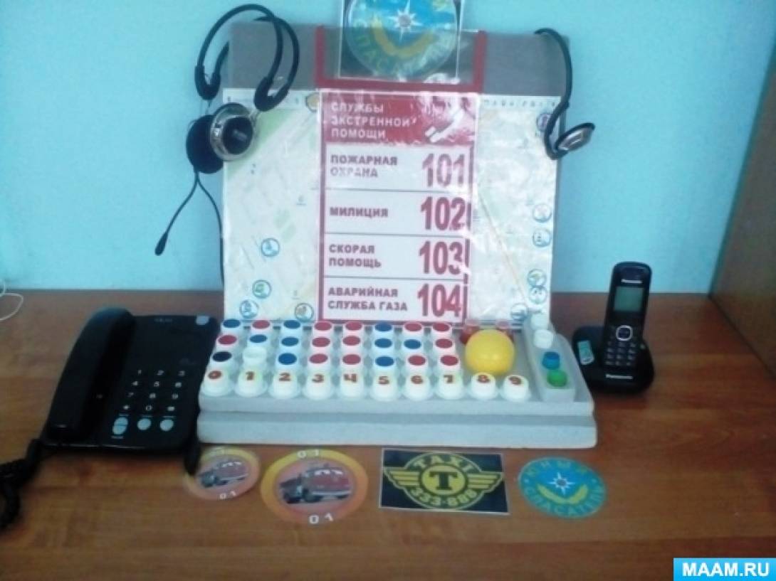 Генератор ролевых игр
