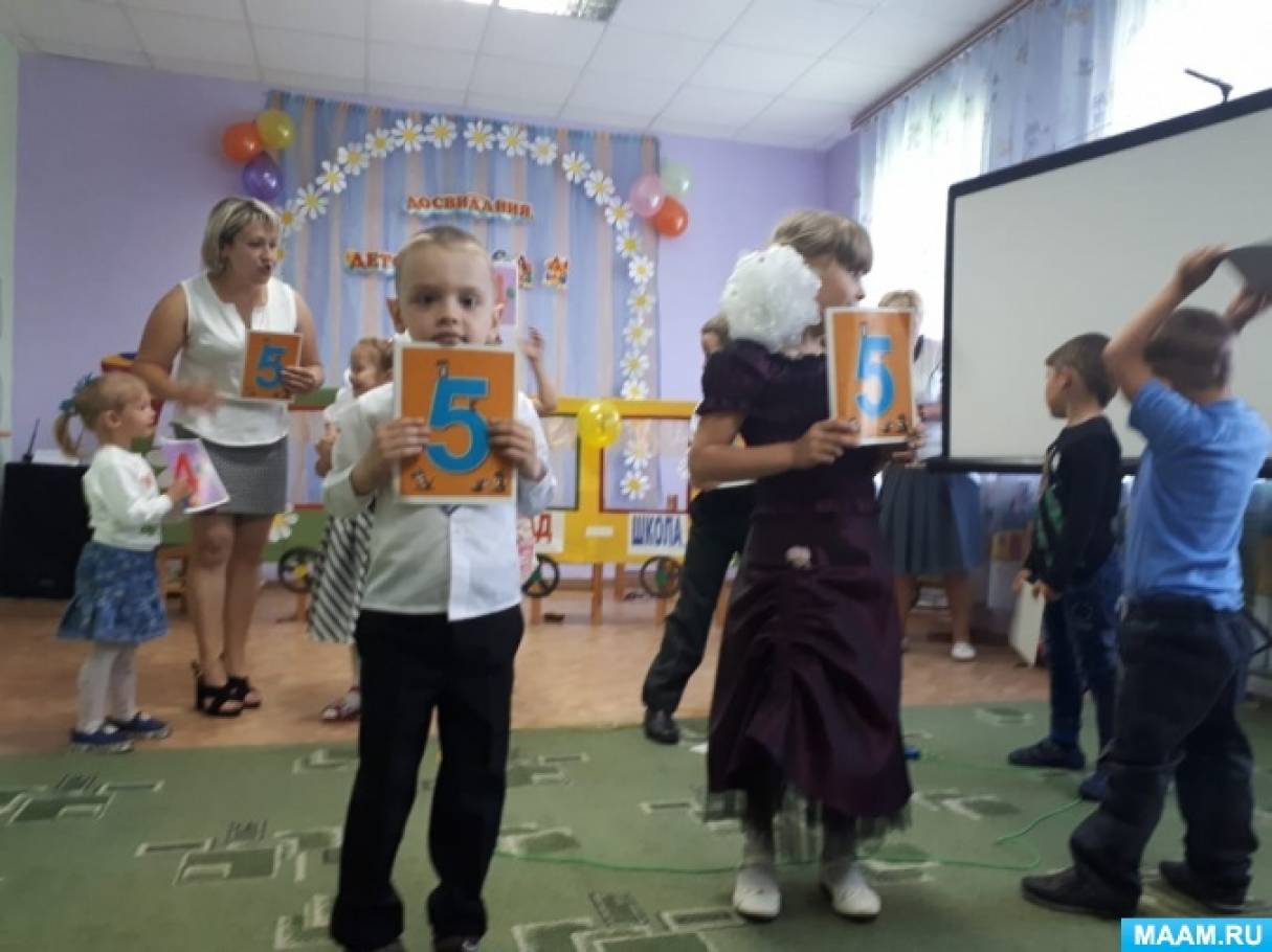 Выпускной паровозик детства сценарий. Выпускной в саду паровозик. Выпускной паровозик детства. Тема выпускного в детском саду паровоз. Паровозик детства выпускной в детском саду Вержаковой.