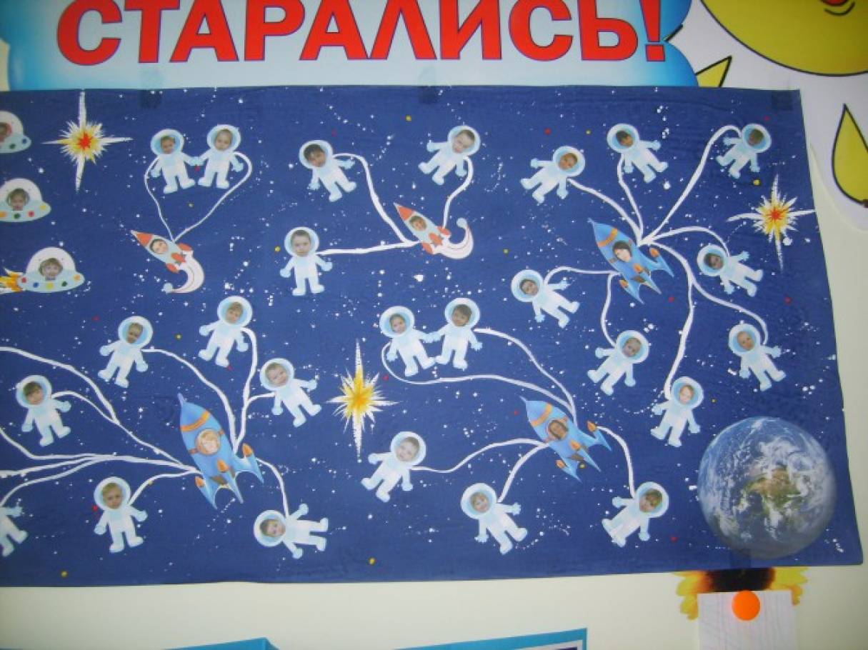 Стенгазета ко дню космонавтики в детском саду. Плакат "день космонавтики". Плакаты для детского сада космос. Плакат ко Дню космонавтики в детском саду. Коллективный плакат ко Дню космонавтики в детском саду.