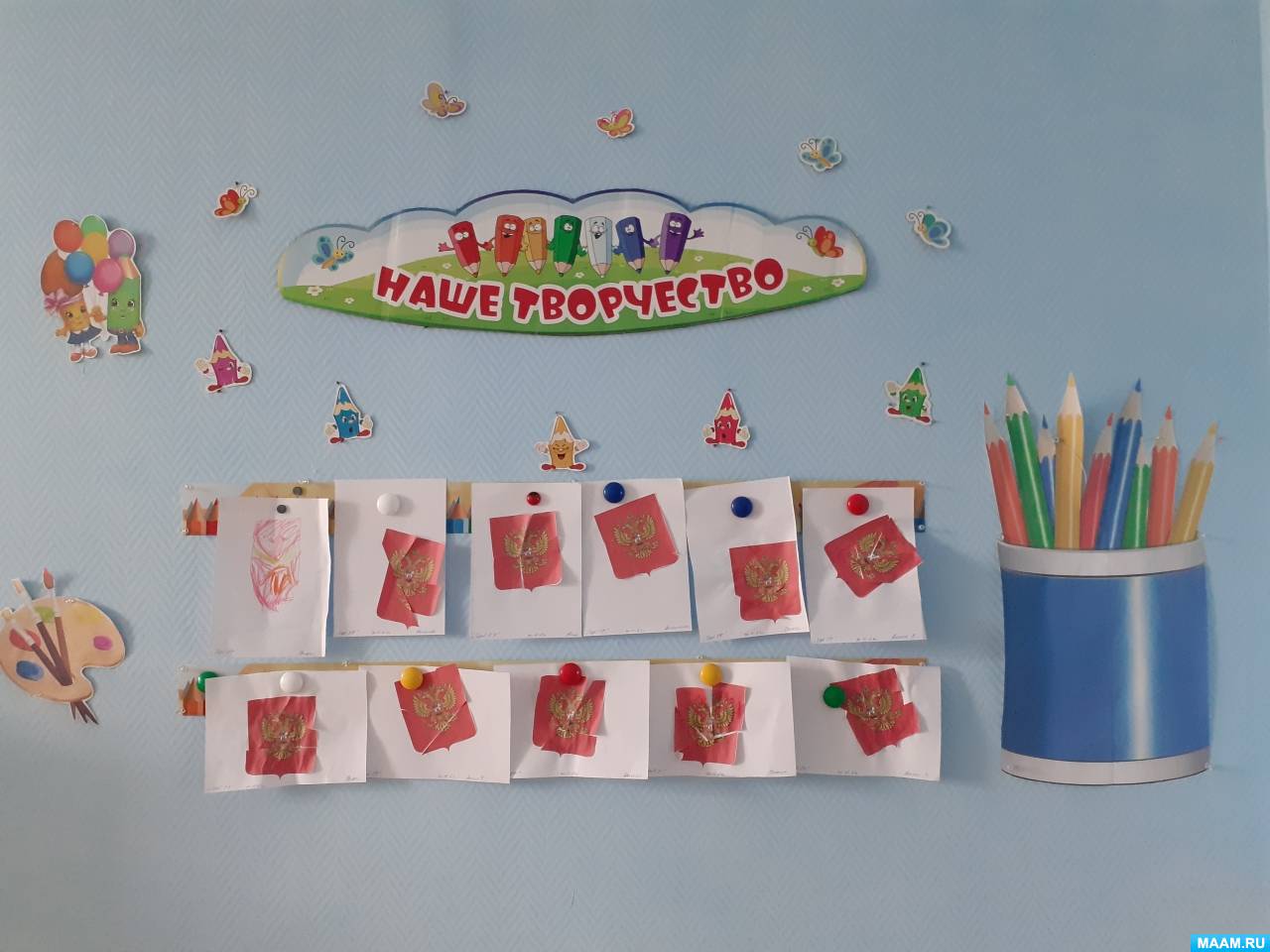 Конспект занятия для детей 5–8 лет «Герб России»