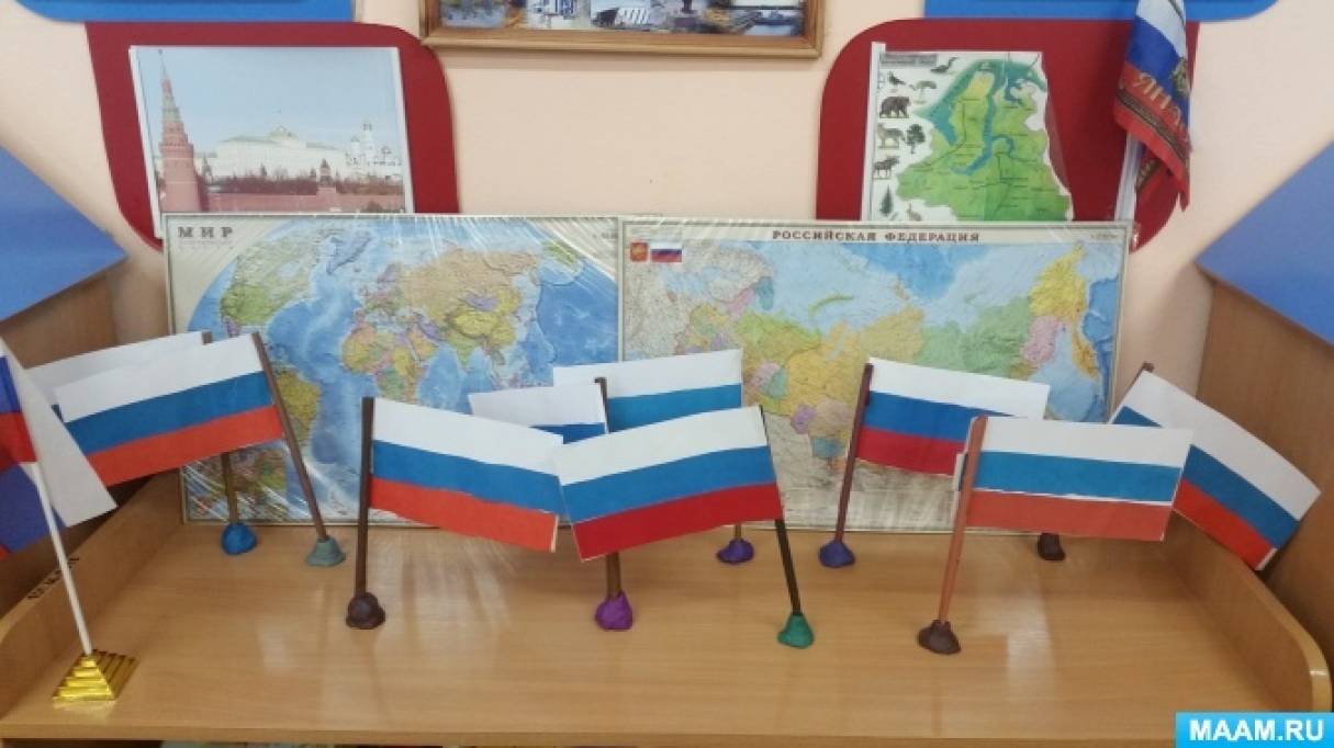 Конструирование российский флаг подготовительная группа. Флаг России в подготовительной группе. Наша Родина Россия конструирование подготовительная группа.