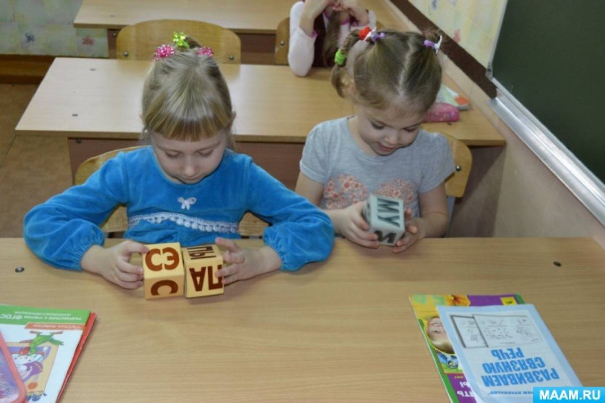 Опыт работы «Обучение детей 5–7 лет основам грамоты в учреждении дополнительного образования» Фото Опыт работы «Обучение детей 5–7 лет основам грамоты в учреждении дополнительного образования»