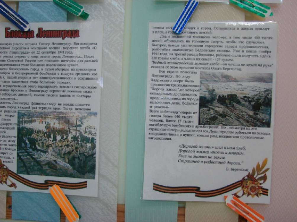 План день победы средняя группа на неделю. План день победы средняя группа на неделю