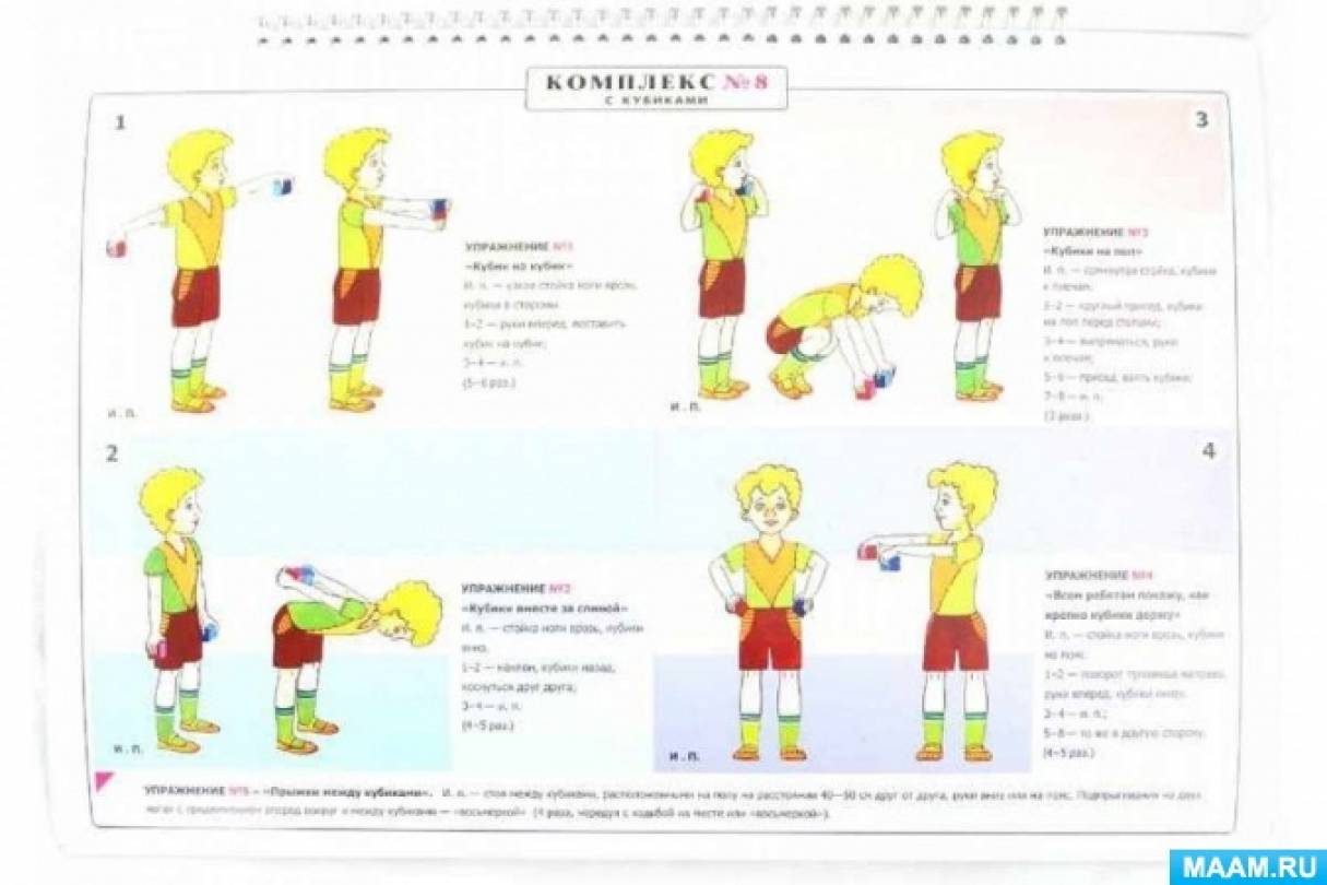 Картинки с упражнениями для детей. Схема утренней гимнастики в ДОУ. Картотека общеразвивающих упражнений для дошкольников. Комплекс упражнений утренней гимнастики для детей.