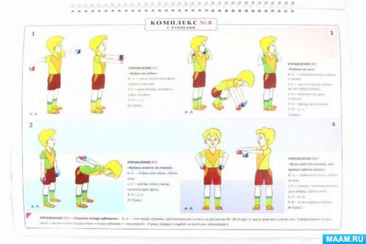 Комплексы утренней гимнастики в детском саду. Схема утренней гимнастики в ДОУ. Картотека общеразвивающих упражнений для дошкольников. Комплекс упражнений утренней гимнастики для детей.