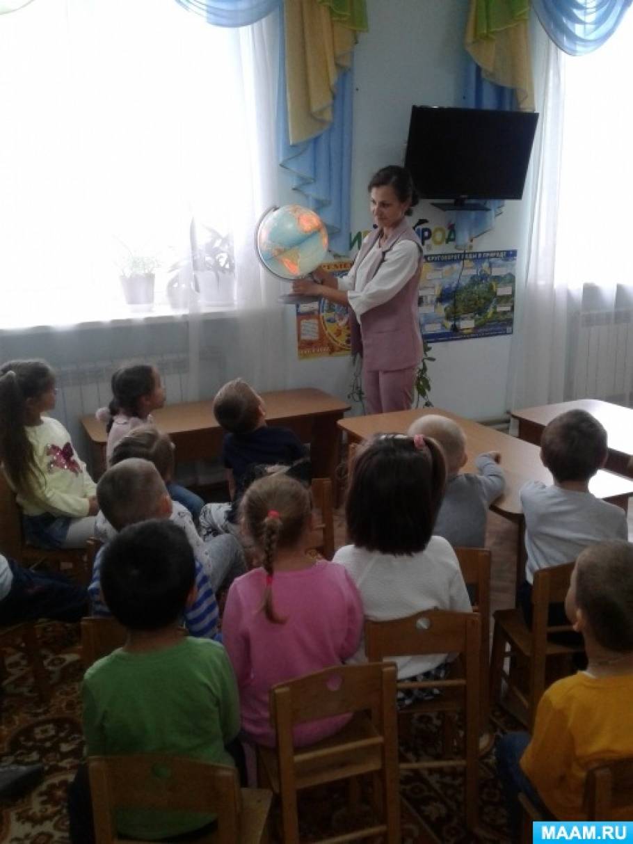 что такое глобус для детей подготовительной группы. Смотреть фото что такое глобус для детей подготовительной группы. Смотреть картинку что такое глобус для детей подготовительной группы. Картинка про что такое глобус для детей подготовительной группы. Фото что такое глобус для детей подготовительной группы