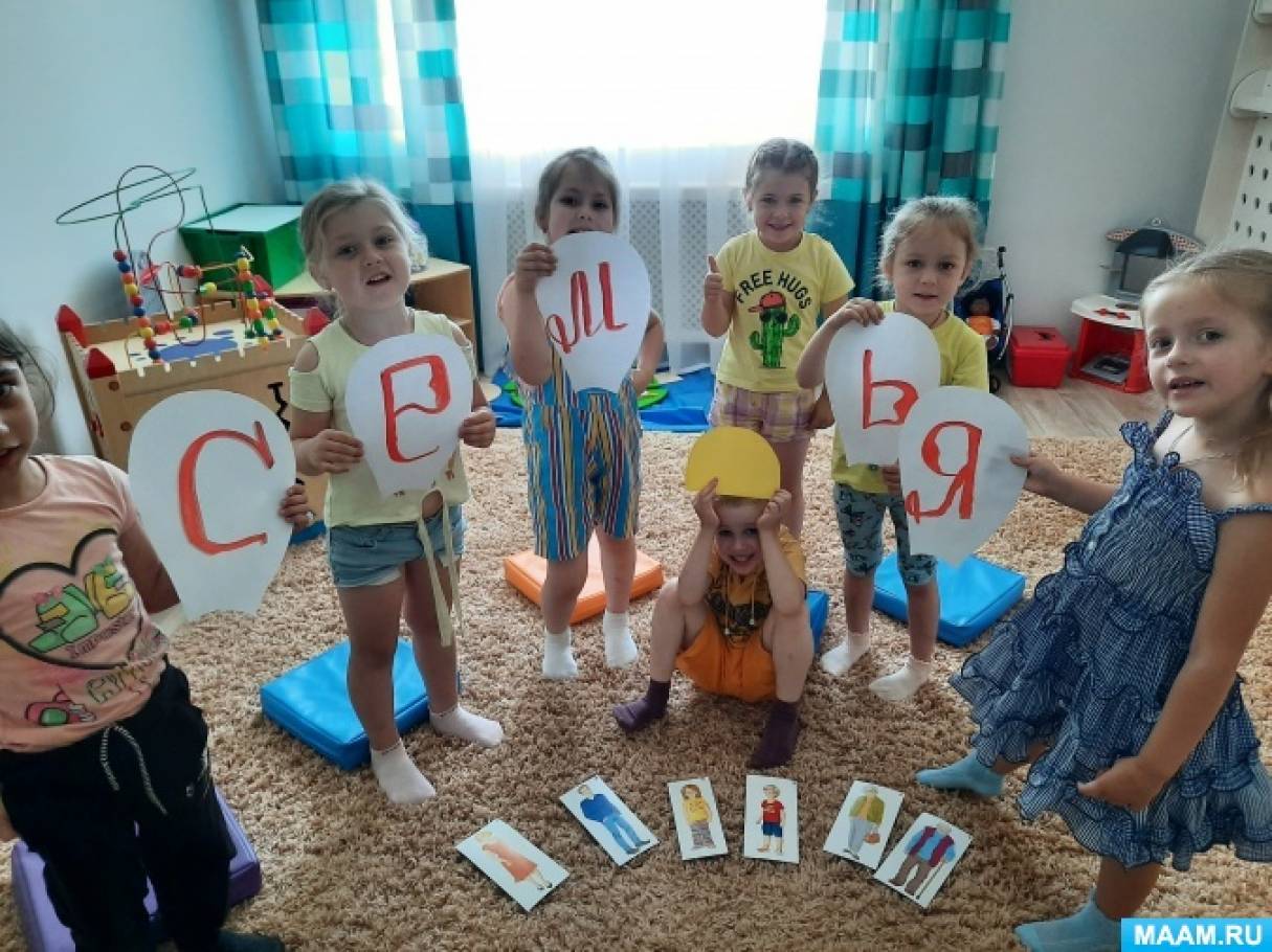 Смотреть фотографию №2 Фото №2 Все конспекты Конспект занятия в подготовительной группе РОМАШКОВОЕ СЧАСТЬЕ