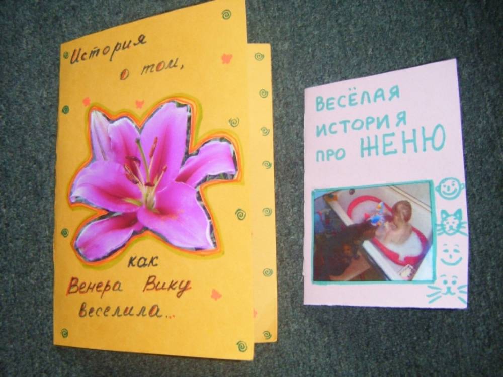 Консультация для родителей «Значение изготовления книжек-самоделок для развития детей» (из опыта работы)
