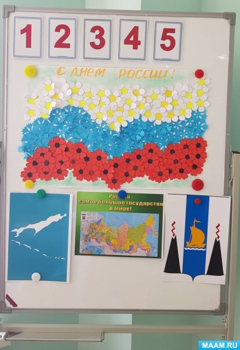 акция окна россии 2021 ко дню россии. Смотреть фото акция окна россии 2021 ко дню россии. Смотреть картинку акция окна россии 2021 ко дню россии. Картинка про акция окна россии 2021 ко дню россии. Фото акция окна россии 2021 ко дню россии акция окна россии 2021 ко дню россии. Смотреть фото акция окна россии 2021 ко дню россии. Смотреть картинку акция окна россии 2021 ко дню россии. Картинка про акция окна россии 2021 ко дню россии. Фото акция окна россии 2021 ко дню россии