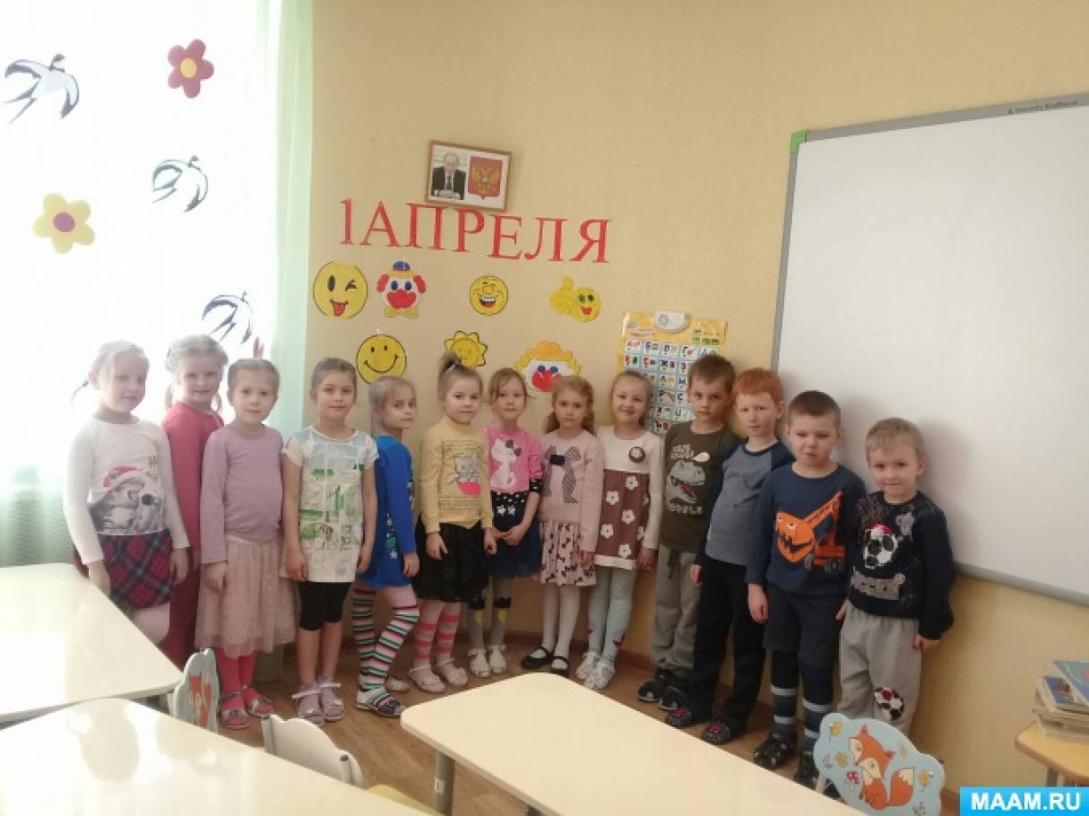 Фотоотчет «1 апреля-День смеха» Фото Фотоотчет «1 апреля-День смеха»