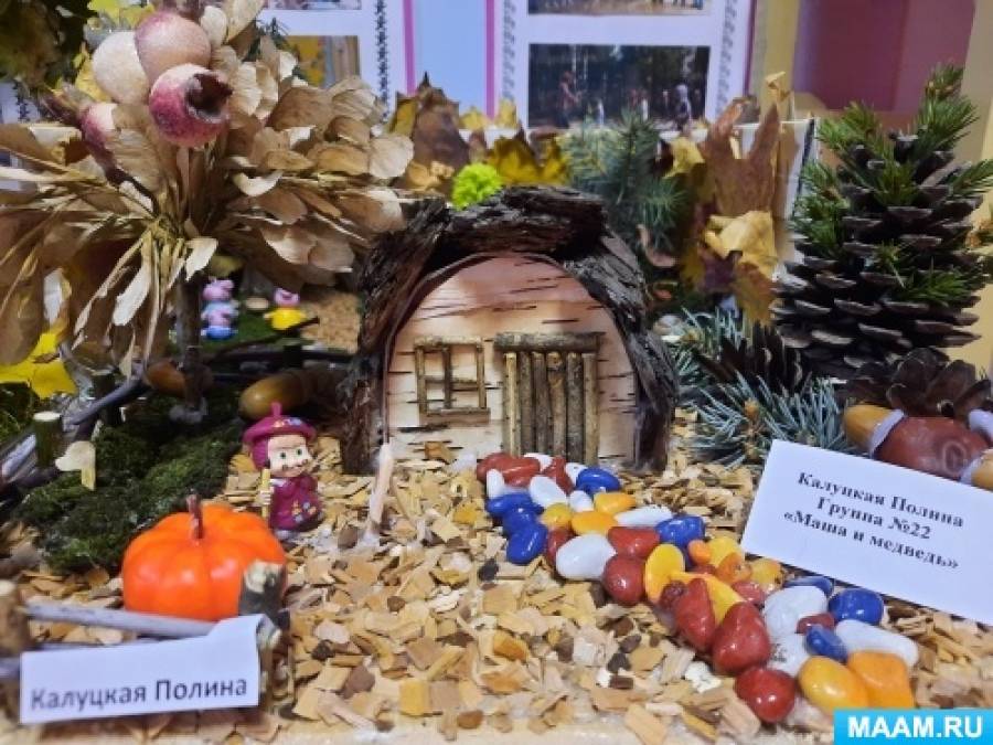 Как назвать выставку поделок осенью. Смотреть фото Как назвать выставку поделок осенью. Смотреть картинку Как назвать выставку поделок осенью. Картинка про Как назвать выставку поделок осенью. Фото Как назвать выставку поделок осенью Как назвать выставку поделок осенью. Смотреть фото Как назвать выставку поделок осенью. Смотреть картинку Как назвать выставку поделок осенью. Картинка про Как назвать выставку поделок осенью. Фото Как назвать выставку поделок осенью