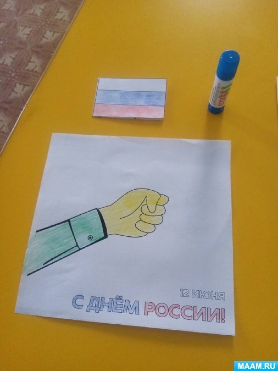 Мастер-класс по ручному труду «Флаг России в наших руках» (7 фото ...