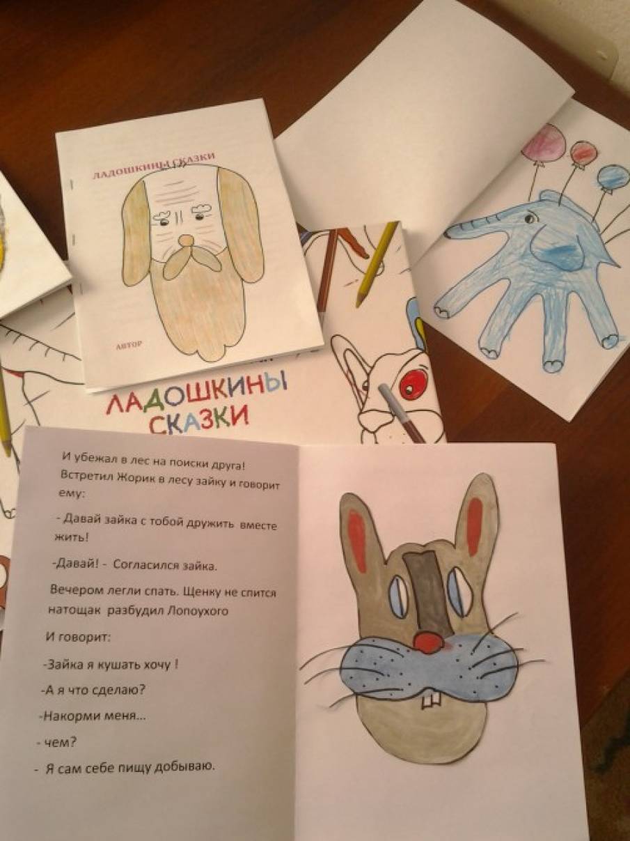 Сказочные персонажи. Конспект по сказке. Классный час по сказкам. Викторина по сказке к. Конспект по сказке.