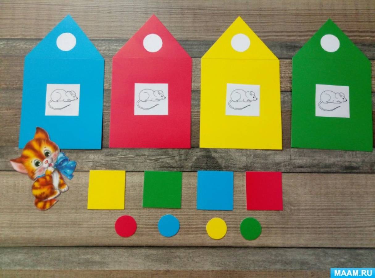 Д и 2 младшая группа. Цветные домики сенсорика для детей. Разноцветные домики дидактическая игра. Дидактический материал домики цветные. Игрушки для ясельной группы.