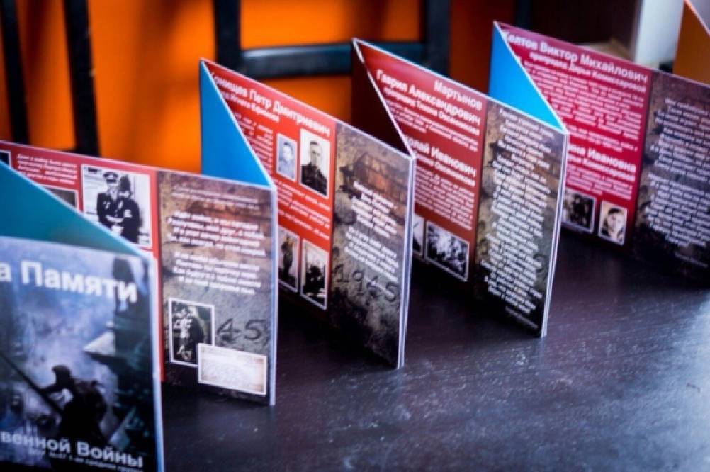 «Книга памяти» участников Великой отечественной войны нашей группы Фото «Книга памяти» участников Великой отечественной войны нашей группы