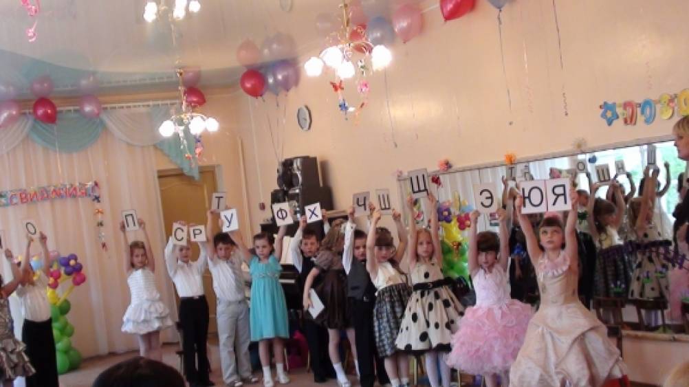 вот и пролетели 5 лет обучения. Смотреть фото вот и пролетели 5 лет обучения. Смотреть картинку вот и пролетели 5 лет обучения. Картинка про вот и пролетели 5 лет обучения. Фото вот и пролетели 5 лет обучения вот и пролетели 5 лет обучения. Смотреть фото вот и пролетели 5 лет обучения. Смотреть картинку вот и пролетели 5 лет обучения. Картинка про вот и пролетели 5 лет обучения. Фото вот и пролетели 5 лет обучения