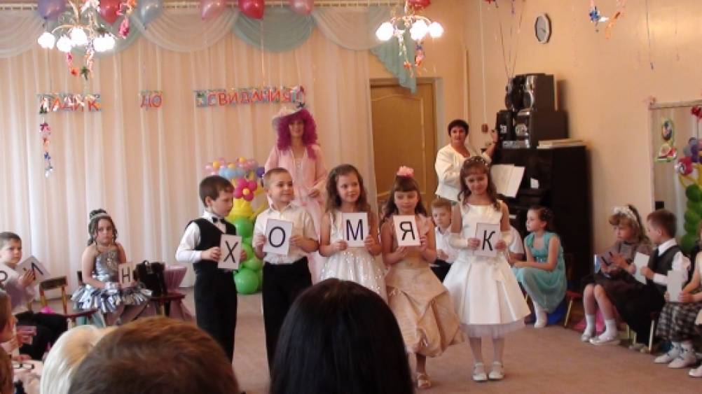 вот и пролетели 5 лет обучения. Смотреть фото вот и пролетели 5 лет обучения. Смотреть картинку вот и пролетели 5 лет обучения. Картинка про вот и пролетели 5 лет обучения. Фото вот и пролетели 5 лет обучения вот и пролетели 5 лет обучения. Смотреть фото вот и пролетели 5 лет обучения. Смотреть картинку вот и пролетели 5 лет обучения. Картинка про вот и пролетели 5 лет обучения. Фото вот и пролетели 5 лет обучения