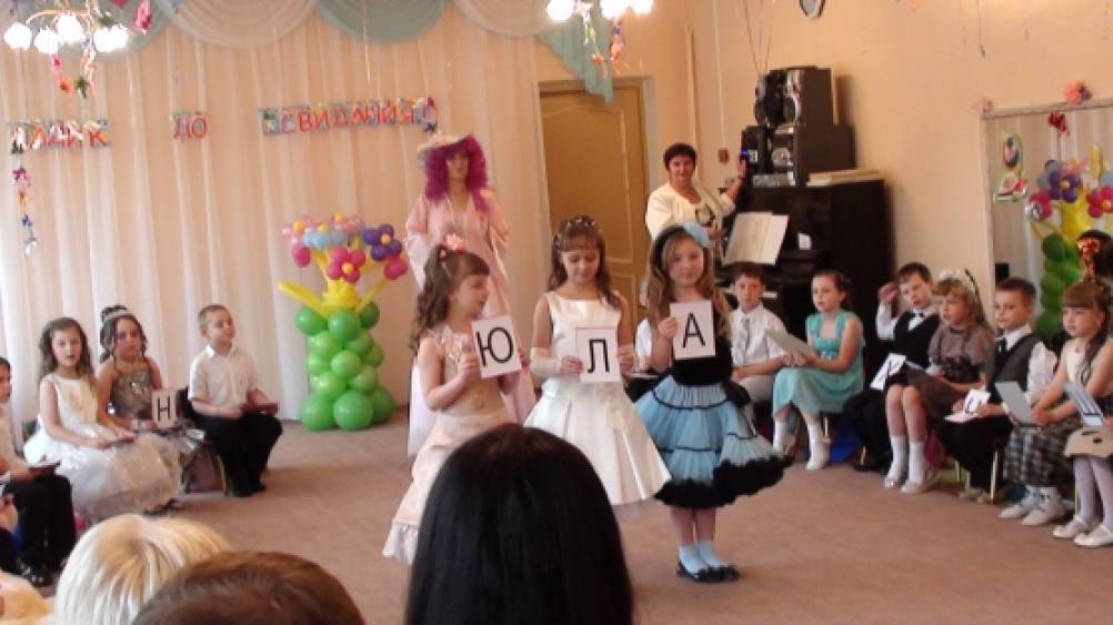 вот и пролетели 5 лет обучения. Смотреть фото вот и пролетели 5 лет обучения. Смотреть картинку вот и пролетели 5 лет обучения. Картинка про вот и пролетели 5 лет обучения. Фото вот и пролетели 5 лет обучения вот и пролетели 5 лет обучения. Смотреть фото вот и пролетели 5 лет обучения. Смотреть картинку вот и пролетели 5 лет обучения. Картинка про вот и пролетели 5 лет обучения. Фото вот и пролетели 5 лет обучения