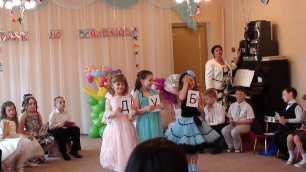 вот и пролетели 5 лет обучения. Смотреть фото вот и пролетели 5 лет обучения. Смотреть картинку вот и пролетели 5 лет обучения. Картинка про вот и пролетели 5 лет обучения. Фото вот и пролетели 5 лет обучения вот и пролетели 5 лет обучения. Смотреть фото вот и пролетели 5 лет обучения. Смотреть картинку вот и пролетели 5 лет обучения. Картинка про вот и пролетели 5 лет обучения. Фото вот и пролетели 5 лет обучения