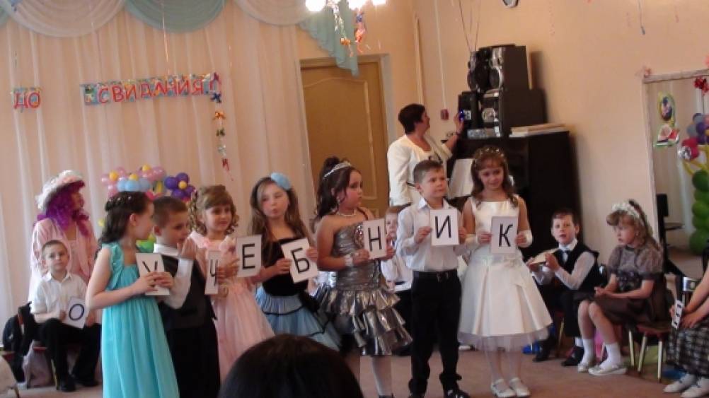 вот и пролетели 5 лет обучения. Смотреть фото вот и пролетели 5 лет обучения. Смотреть картинку вот и пролетели 5 лет обучения. Картинка про вот и пролетели 5 лет обучения. Фото вот и пролетели 5 лет обучения вот и пролетели 5 лет обучения. Смотреть фото вот и пролетели 5 лет обучения. Смотреть картинку вот и пролетели 5 лет обучения. Картинка про вот и пролетели 5 лет обучения. Фото вот и пролетели 5 лет обучения