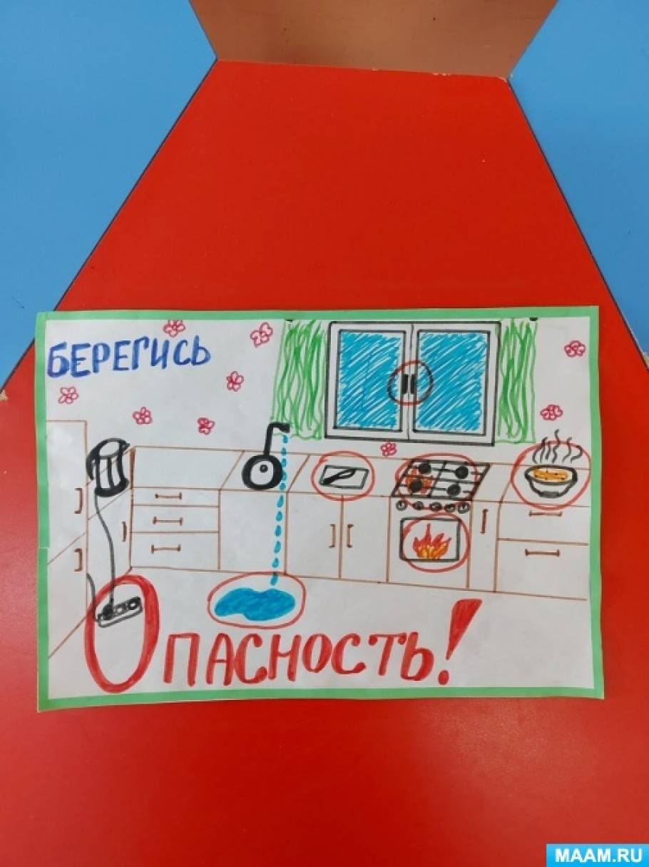 предметы опасные для жизни картинки. Смотреть фото предметы опасные для жизни картинки. Смотреть картинку предметы опасные для жизни картинки. Картинка про предметы опасные для жизни картинки. Фото предметы опасные для жизни картинки