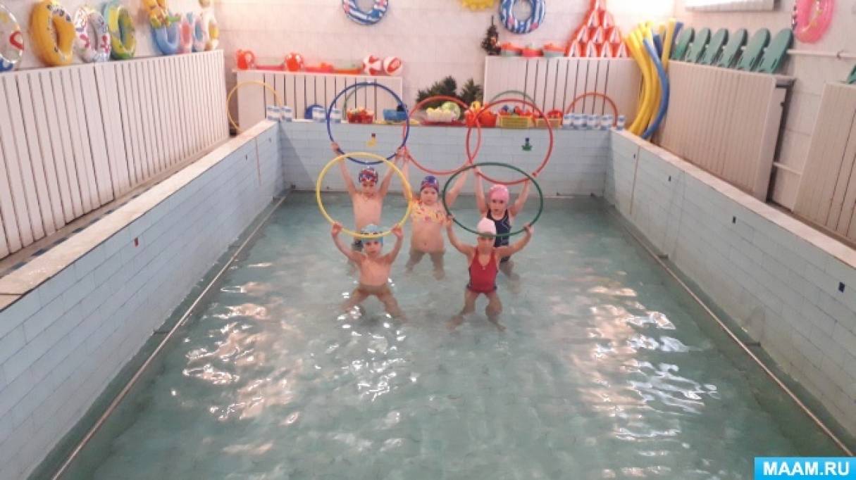 Конспект ОД по плаванию «Мы — будущие олимпийцы» для детей подготовительной группы дошкольного возраста